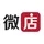 微店-手机开店用微店
