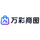 万彩商图